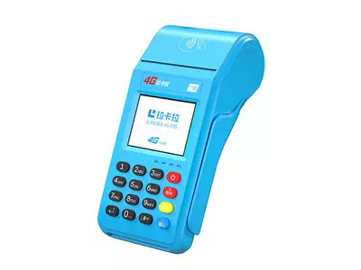 酒泉拉卡拉传统大POS机